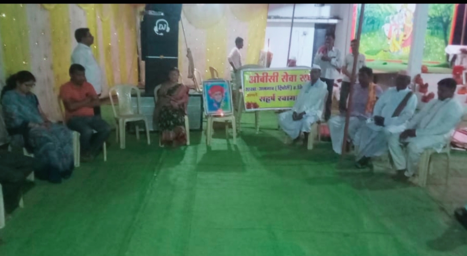 आमगाव येथे महात्मा फुले जयंती उत्साहात